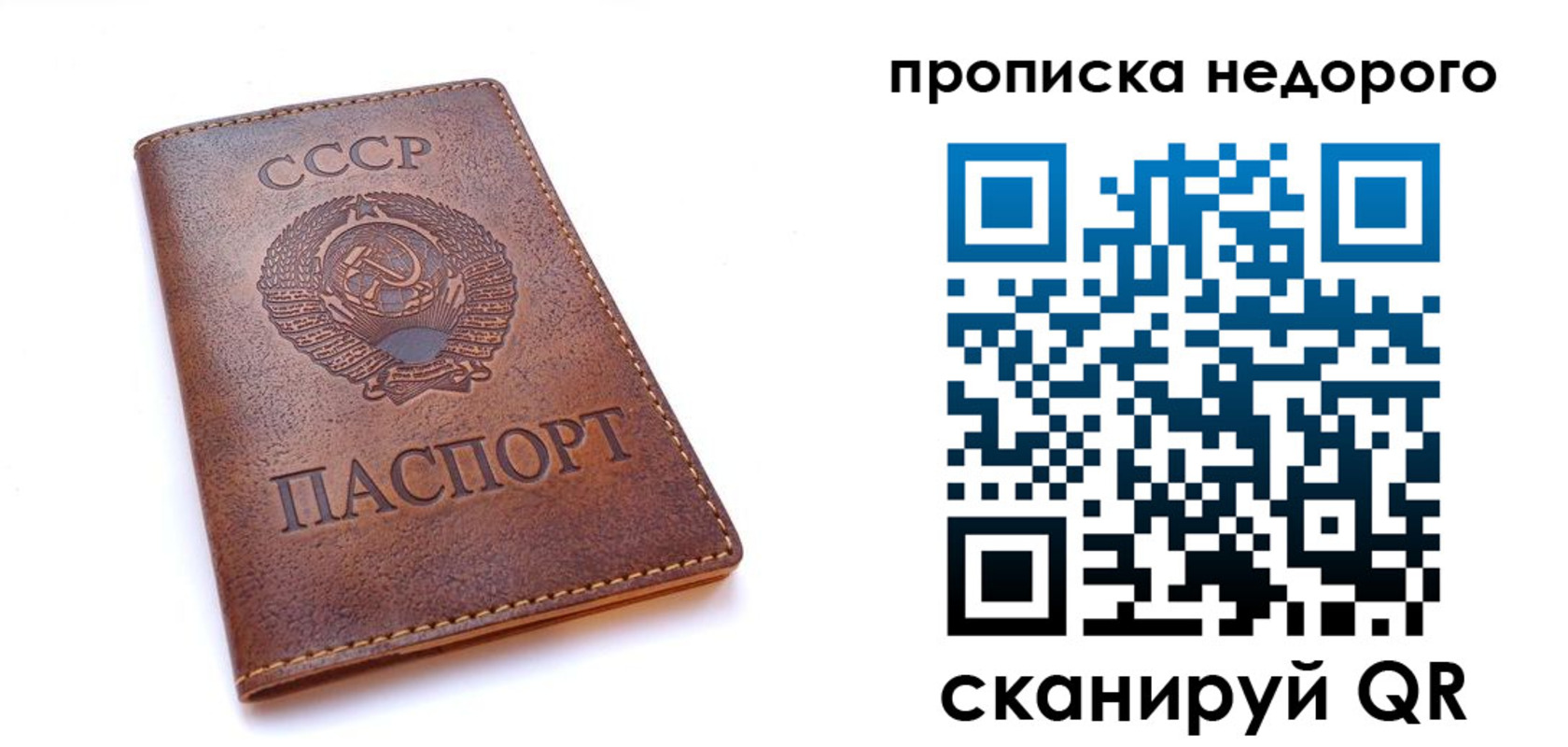 форма 3 в Калмыкии