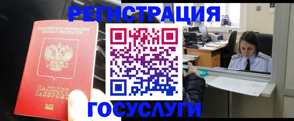 форма 3 в Калмыкии